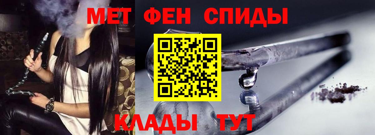 Amphetamine VHQ Ахтубинск
