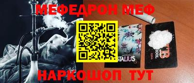 прущие грибы Аша
