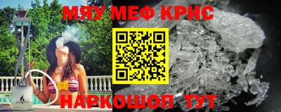 стафф Ачхой-Мартан