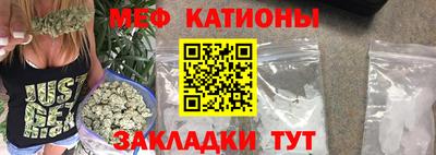 стафф Ачхой-Мартан