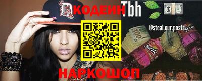 прущие грибы Аша