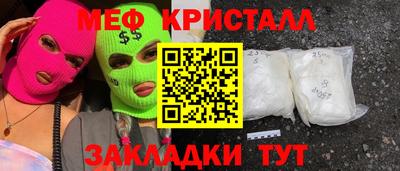 прущие грибы Аша