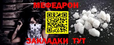 стафф Ачхой-Мартан