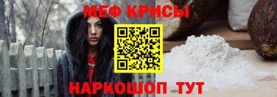 стафф Ачхой-Мартан