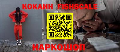 стафф Ачхой-Мартан