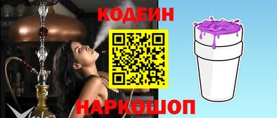 прущие грибы Аша