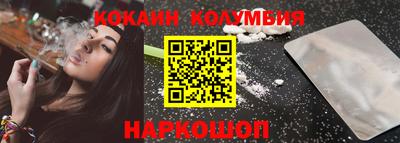 марки nbome Баксан