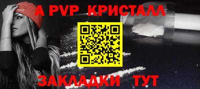 прущие грибы Аша