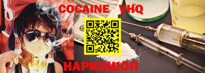 марки nbome Баксан