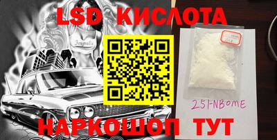 марки nbome Баксан
