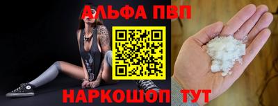 прущие грибы Аша