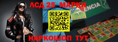 стафф Ачхой-Мартан