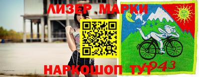 марки nbome Баксан