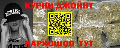 прущие грибы Аша