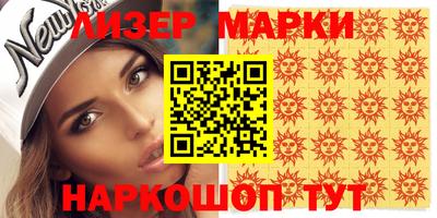стафф Ачхой-Мартан