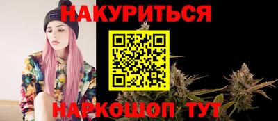 прущие грибы Аша
