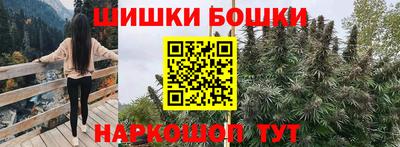прущие грибы Аша