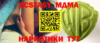 прущие грибы Аша