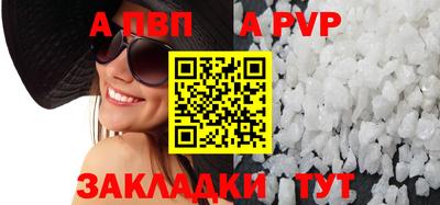 стафф Ачхой-Мартан