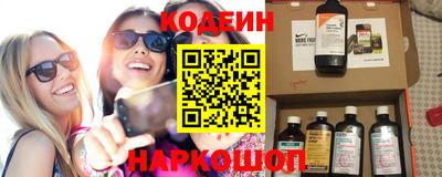 марки nbome Баксан