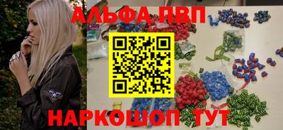 прущие грибы Аша