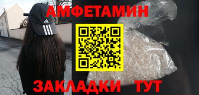 стафф Ачхой-Мартан