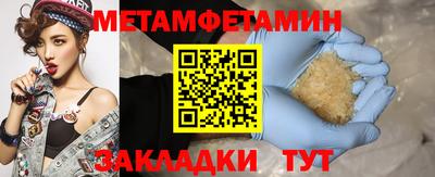 прущие грибы Аша