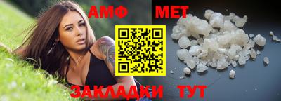 стафф Ачхой-Мартан