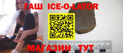 прущие грибы Аша