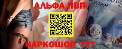 прущие грибы Аша