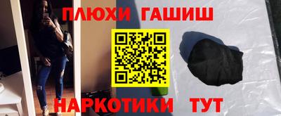 стафф Ачхой-Мартан