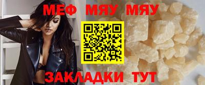 стафф Ачхой-Мартан