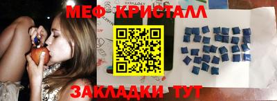 стафф Ачхой-Мартан