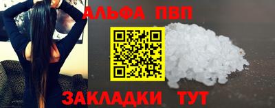 прущие грибы Аша