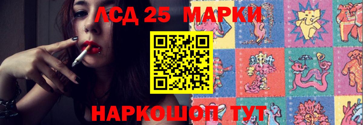 Лсд 25 экстази ecstasy  Вход с VPN  ЛСД экстази ecstasy  LSD-25 экстази  Ахтубинск 