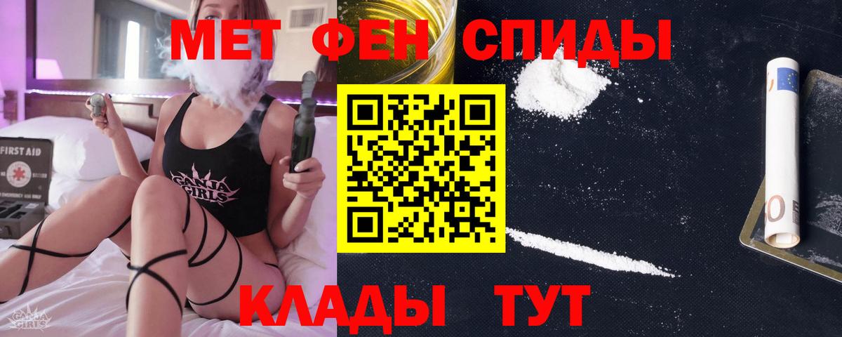 Метамфетамин Декстрометамфетамин 99.9% Ахтубинск