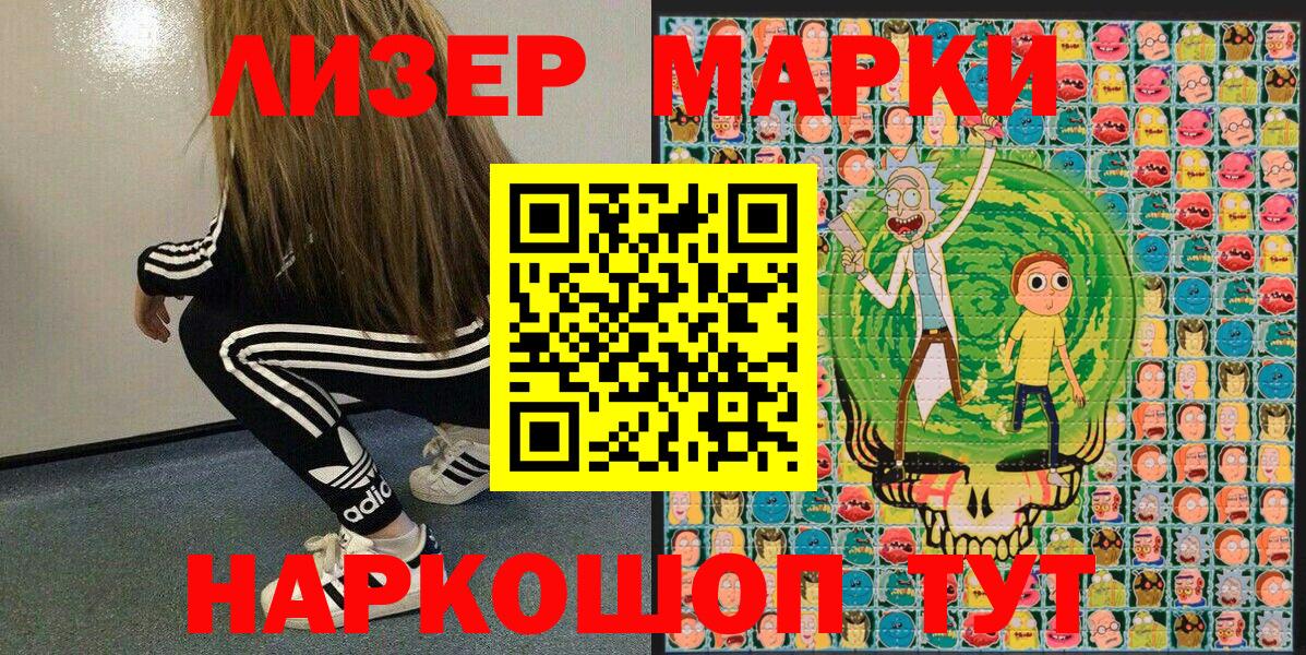 ГАШИШ  Меф МЯУ МЯУ  Марихуана  МЕТ  Меф МЯУ МЯУ кристаллы  Гашиш  Ахтубинск  Альфа ПВП СОЛЬ   Вход с VPN 