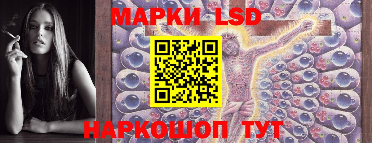 Марки NBOMe  Наркотические марки 1,5мг  Вход с VPN  Наркотические марки 1,5мг  Ахтубинск 