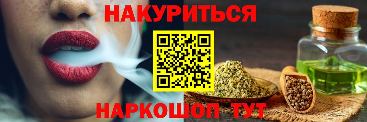 МАРИХУАНА AK-47  Бошки марихуана White Widow  Вход с VPN  Ахтубинск  Бошки марихуана семена 